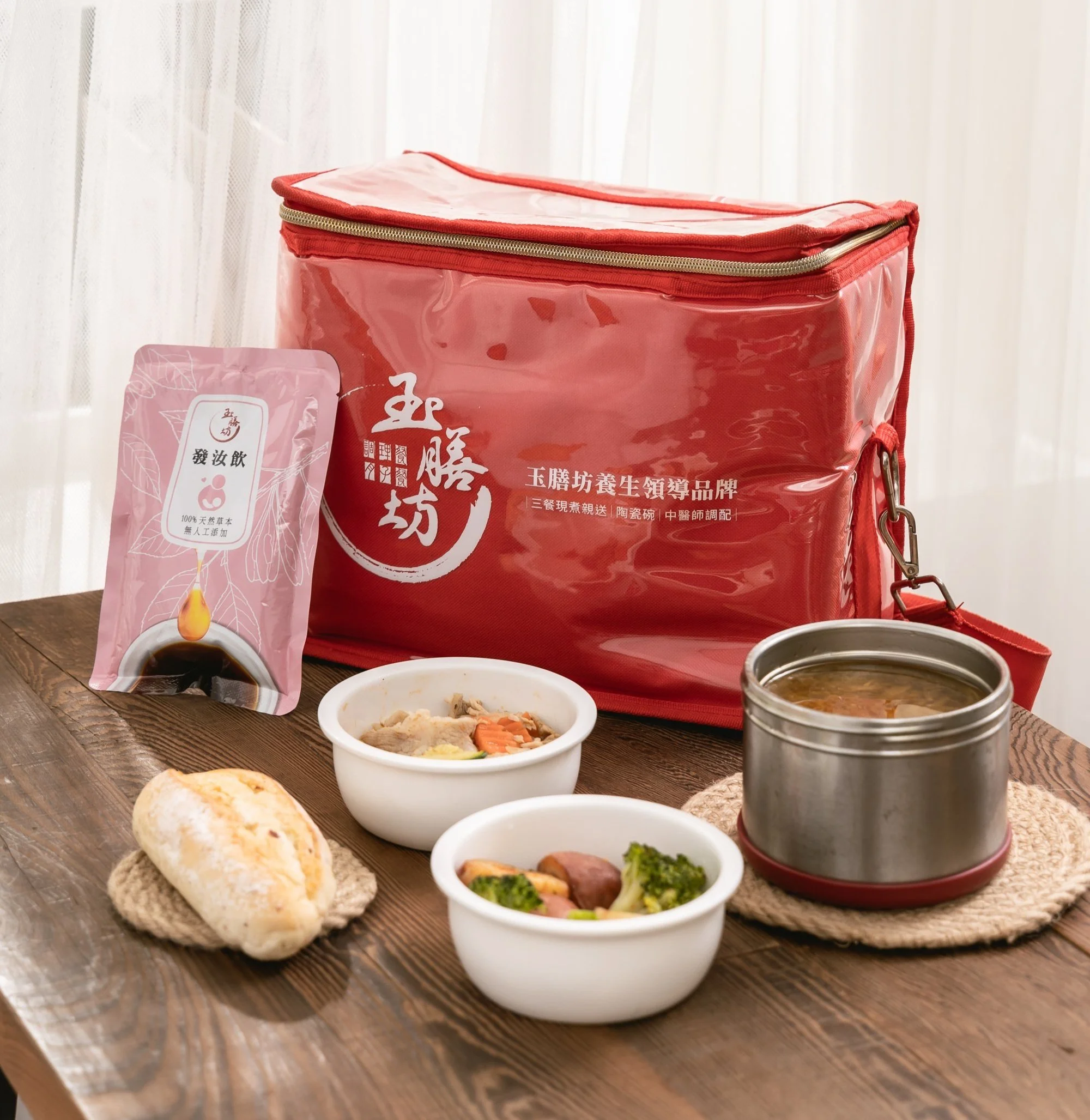 2021 月中返家營養♡返家餐/頂級月子餐 – 玉膳坊